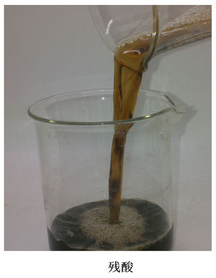 Anti High Temperature Thickening Acid Frac Fluids HVA-120