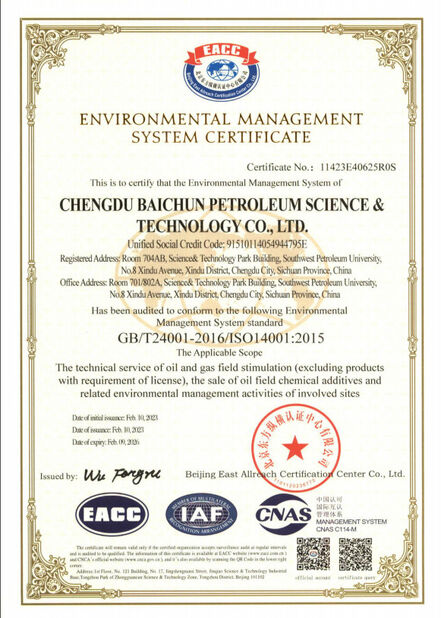 China Chengdu Baichun Petroleum Technology Co., Ltd. certification