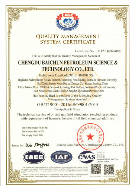 China Chengdu Baichun Petroleum Technology Co., Ltd. certification